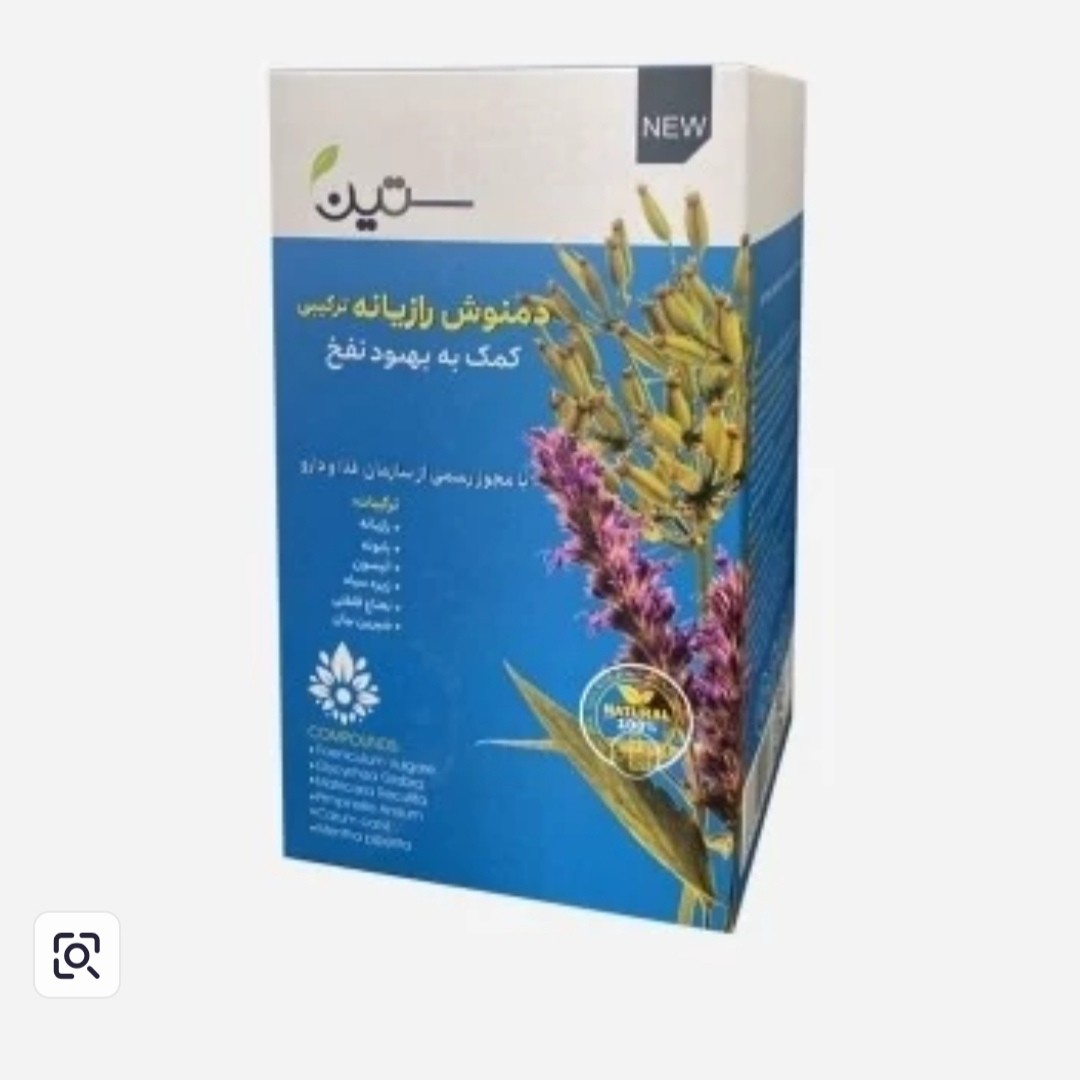دمنوش رازیانه ترکیبی ضدنفخ