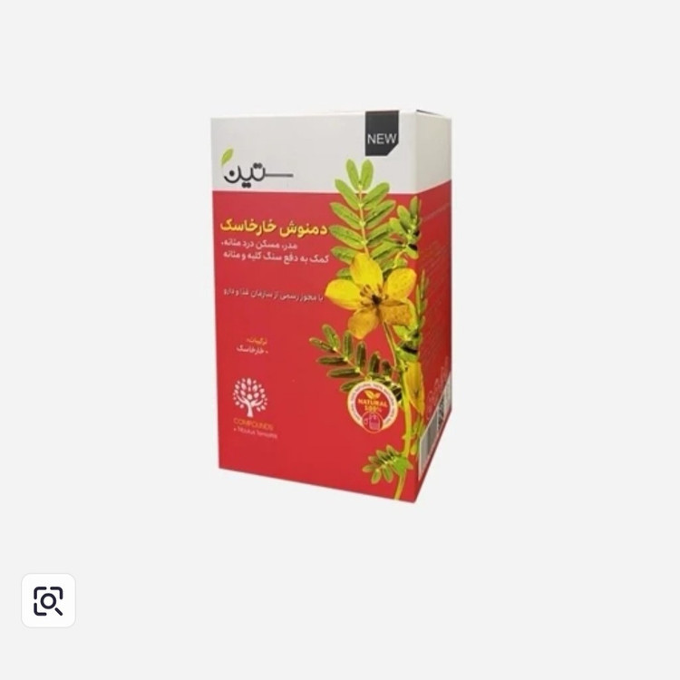 دمنوش خارخاسک 20 عددی
