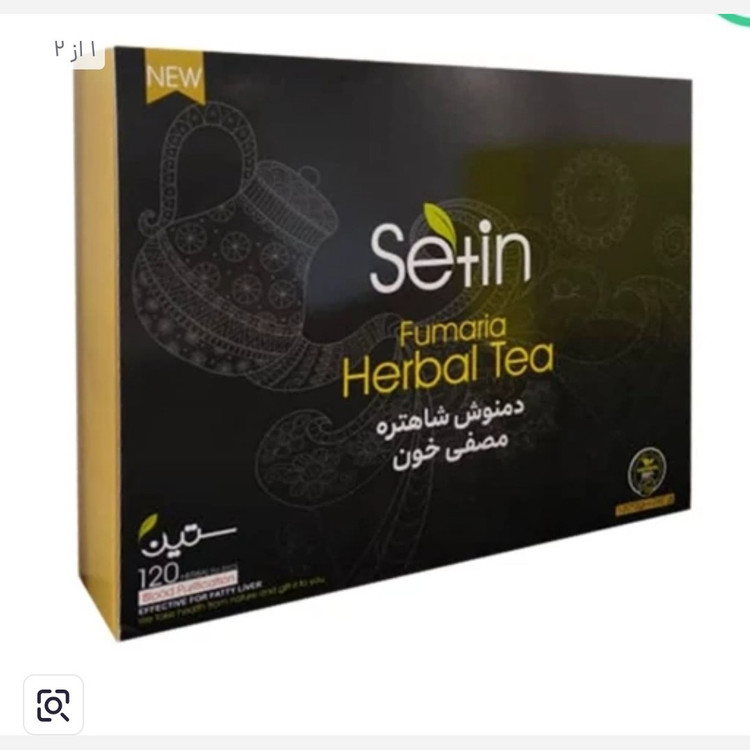 دمنوش شاهتره