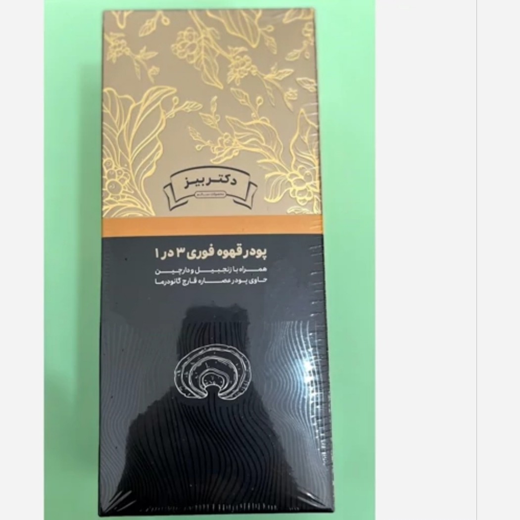 قهوه ماسالا گانو
