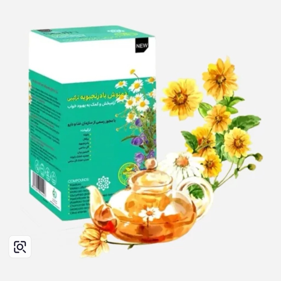 دمنوش بادرنجبویه ترکیبی (آرامبخش وخواب)