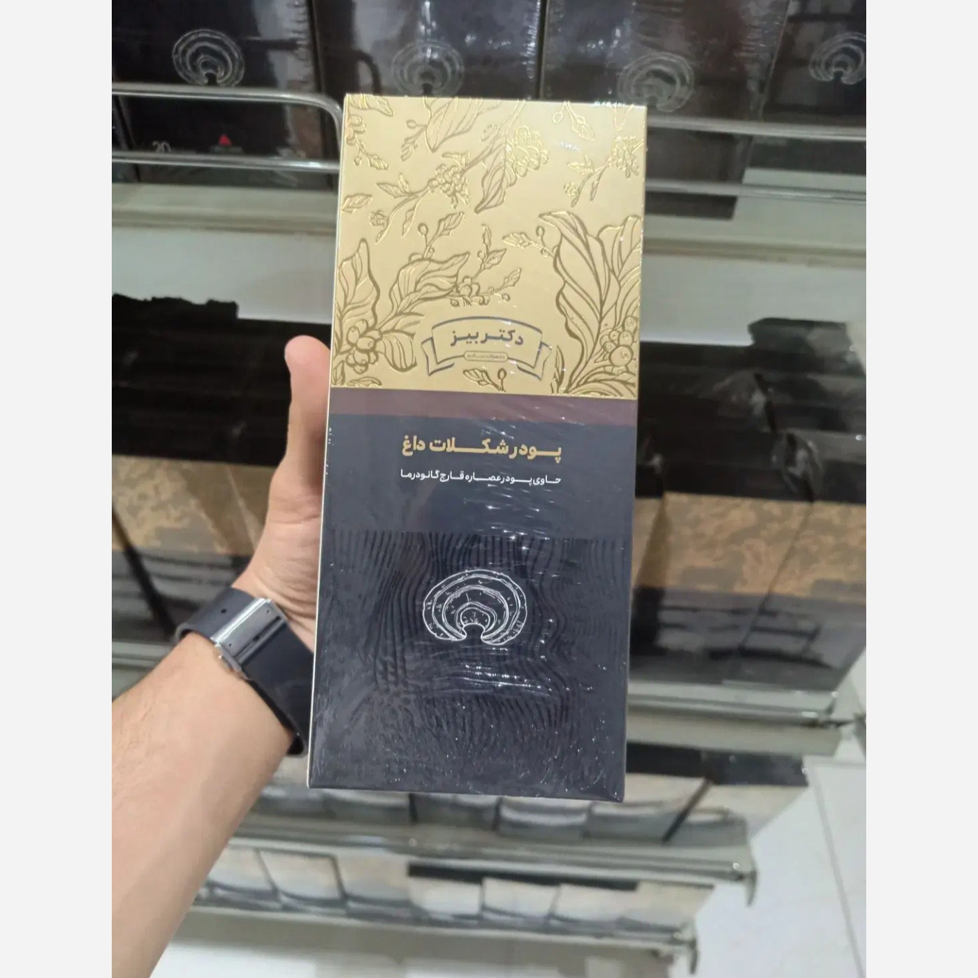 قهوه هات چاکلت