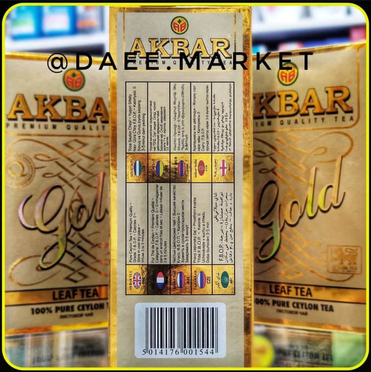 چای سیاه اکبر گلد Akbar Gold Premium Quality Ceylon Black Tea