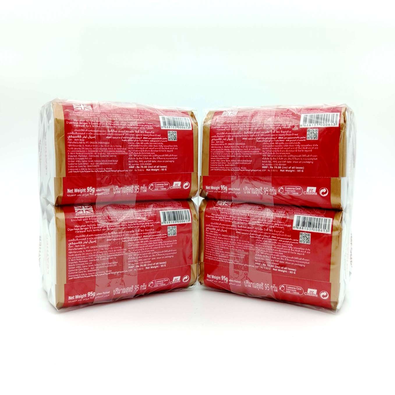 صابون کلاسیک ایمپریال لدر Imperial Leather classic Beauty Soap