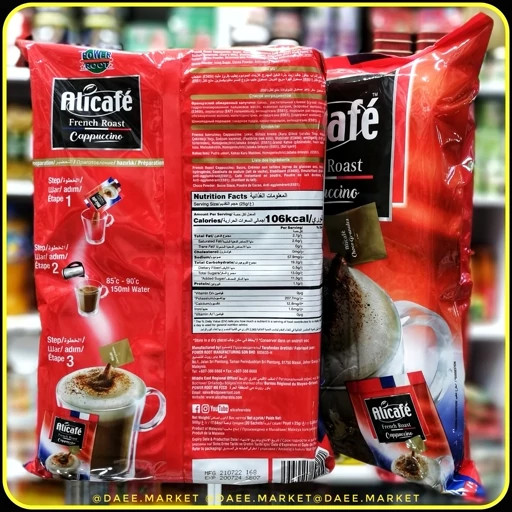 کاپوچینو علی کافه فرنچ روست بسته 20 عددی | Alicafe French Roast Cappuccino
