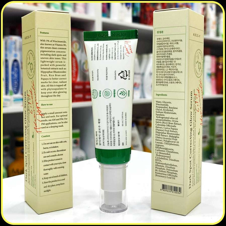 سرم روشن کننده و ضد لک AXIS-Y دِرک اسپات کُرِکتینگ گلو | AXIS-Y Dark Spot Correcting Glow Serum 5% Niacinamide