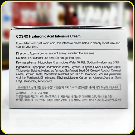 کرم هیالورونیک اسید اینتنس COSRX | COSRX Hyaluronic Acid Intensive Cream