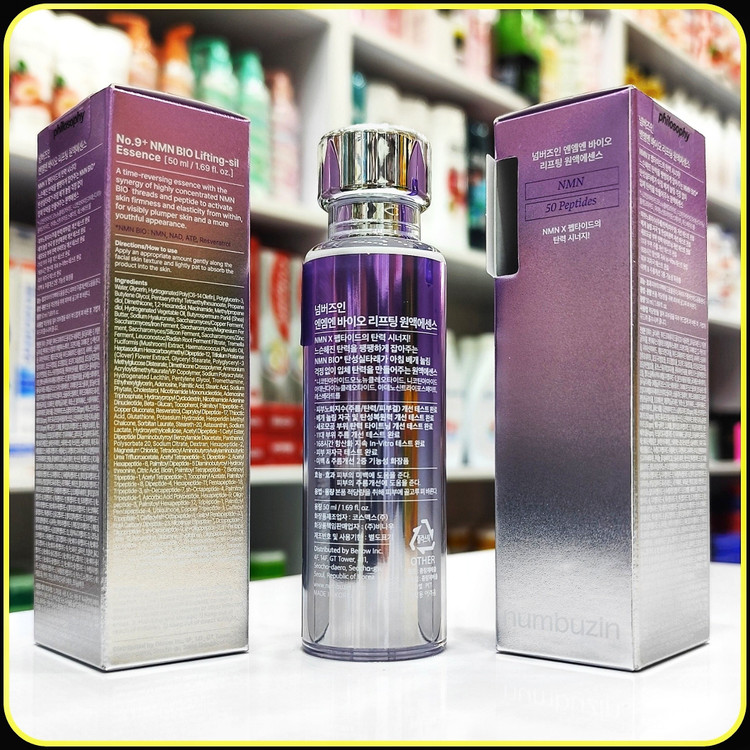 اسانس لیفتینگ جوانساز پوست numbuzin No.9 NAD+ BIO