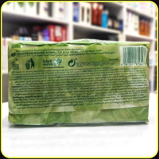 صابون گیاهی پالمولیو نچرالز با عصارههای گیاهی 6 عددی 170 گرمی | Palmolive Naturals Herbal Extracts Soap
