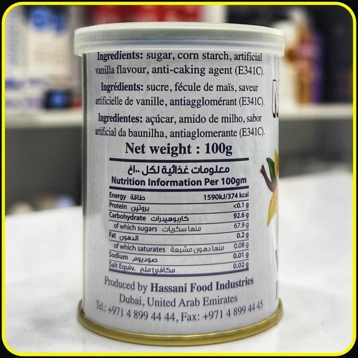 پودر وانیل ملودی melody vanilla powder 100gr