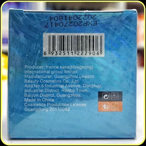 کرم آبرسان هیالورونیک اسید B5 گوانجینگ Guanjing Hyaluronic B5 Moisturizing Repair Anti-Aging Cream حجم 50ml