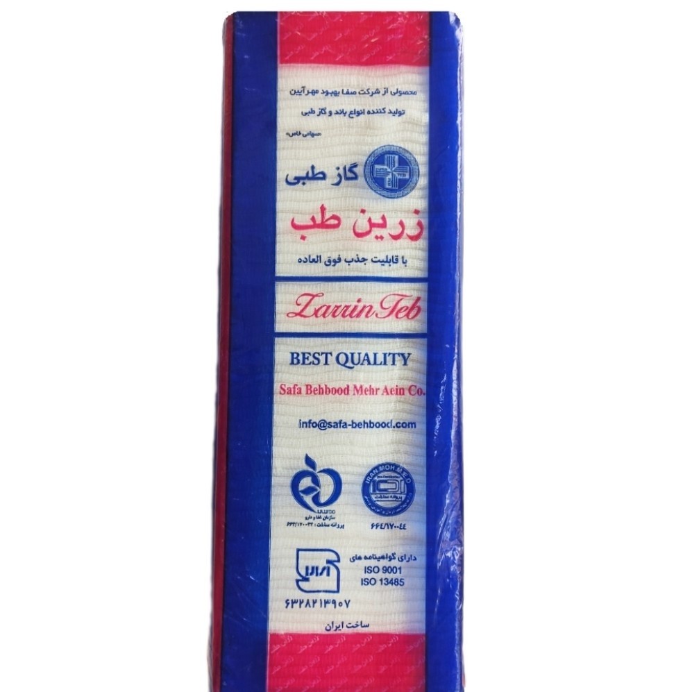 گاز طبی غیر استریل گاز کیلویی زرین 500 گرم 16 لا