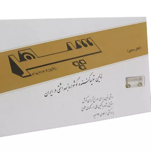 گوشواره طبی کافل گوشواره طبی سپهر کافل سابق بسته 10 عددی گوشواره پرسینگ