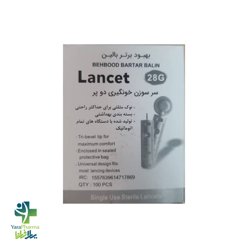 سوزن خون گیری تست قند لنست تست قند دستگاه اکیو چک اکیوچک