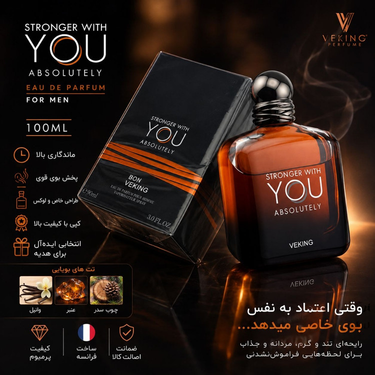 ادکلن یو آبسولوتلی You Absolutelyحجم 100 میل