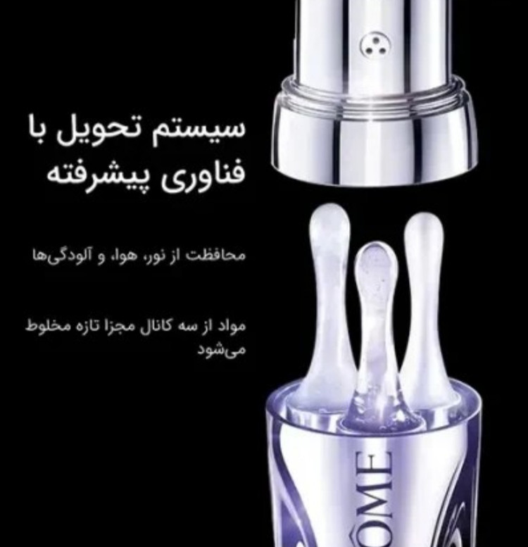 سرم سه گانه ضد چروک.ضد لک و سفت کننده صورت لانکوم اصلی 50ml