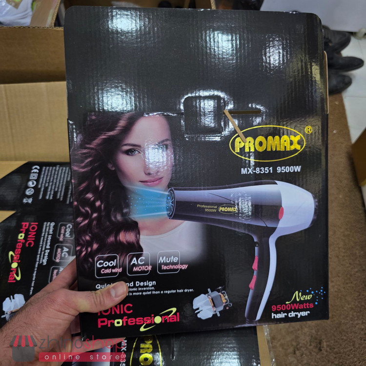 سشوار پرومکس مدل MX 8351