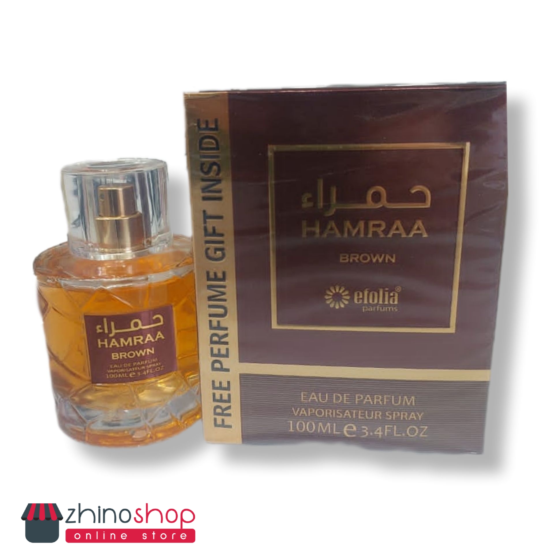 ادکلن خمره قهوه برند ایفولیا امارات(بهترین کیفت و ماندگاری بالا) 100ml