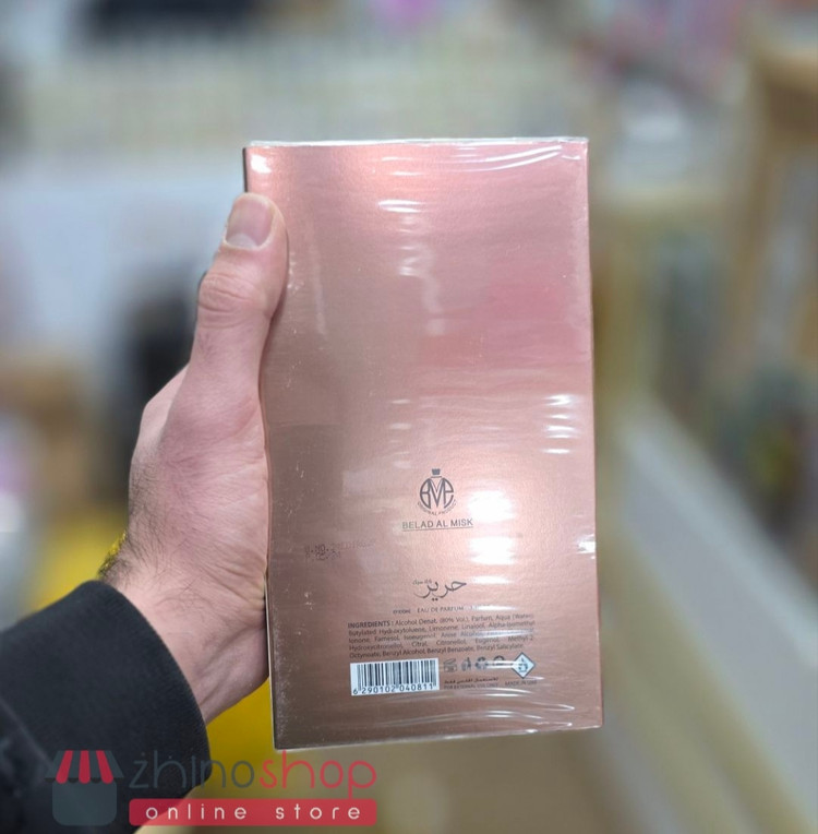 ادکلن حریر کلاسیک اصلی برند بلادالمسک امارات (HARIR) 100 میل