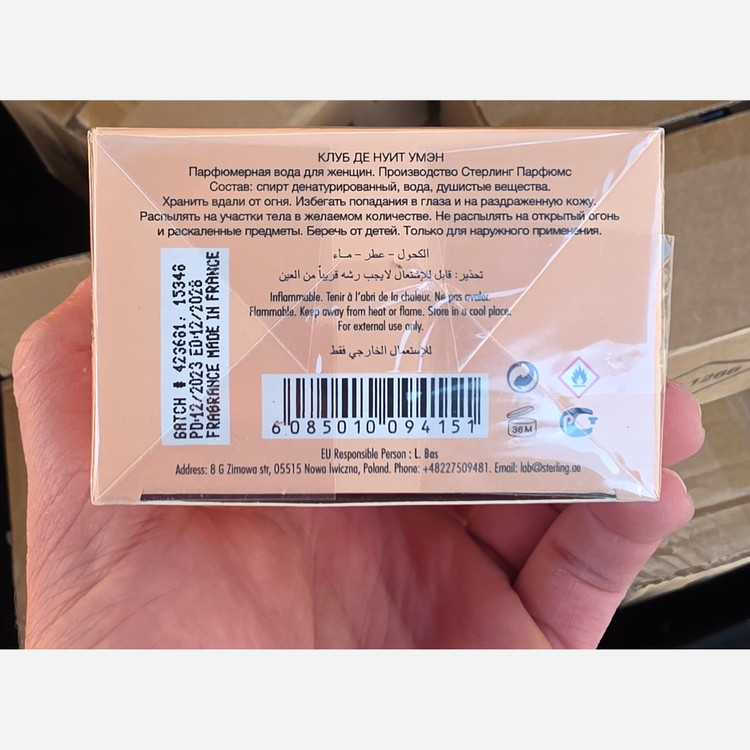 ادکلن کلاب د نویت زنانه 105ml