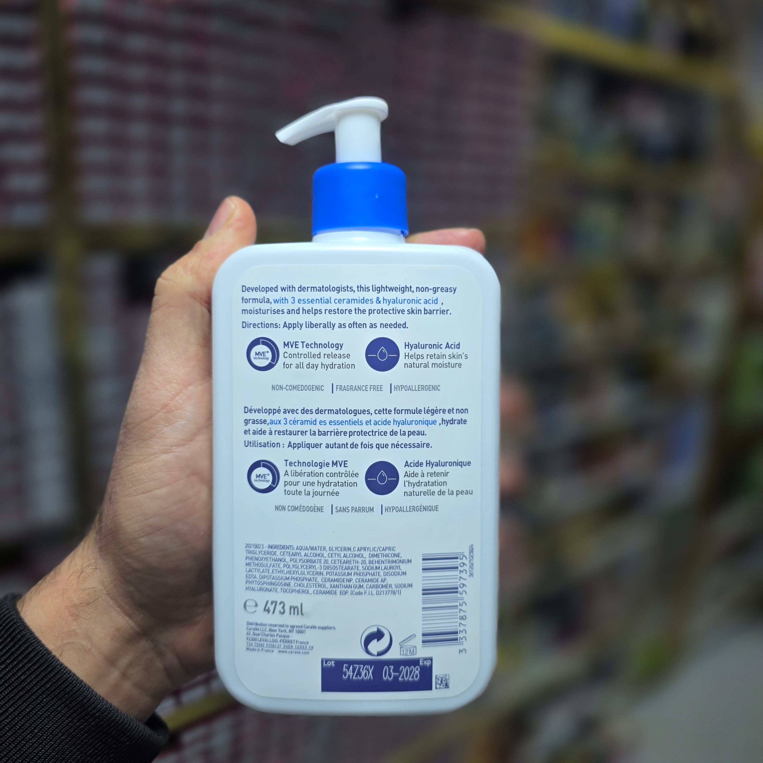 لوسیون مرطوب کننده پوست خشک و خیلی خشک سراوی 473ml دارای کد QR