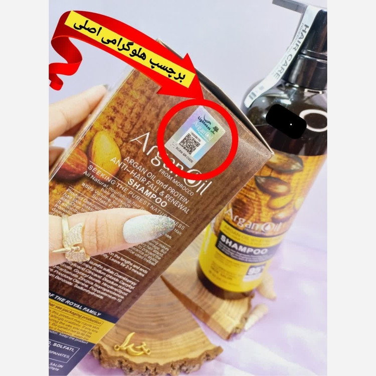 شامپو آرگان لایتنس اورجینال اسلواکی 900ml