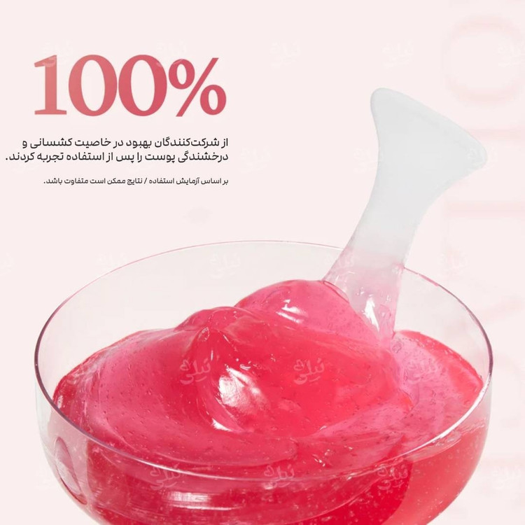 ژل کرم کلاژن مدی کیوب کره 110ml