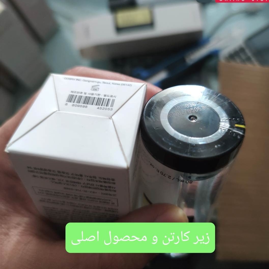 دابل سرم حلزون جوانساز صورت اصل کره 80ml