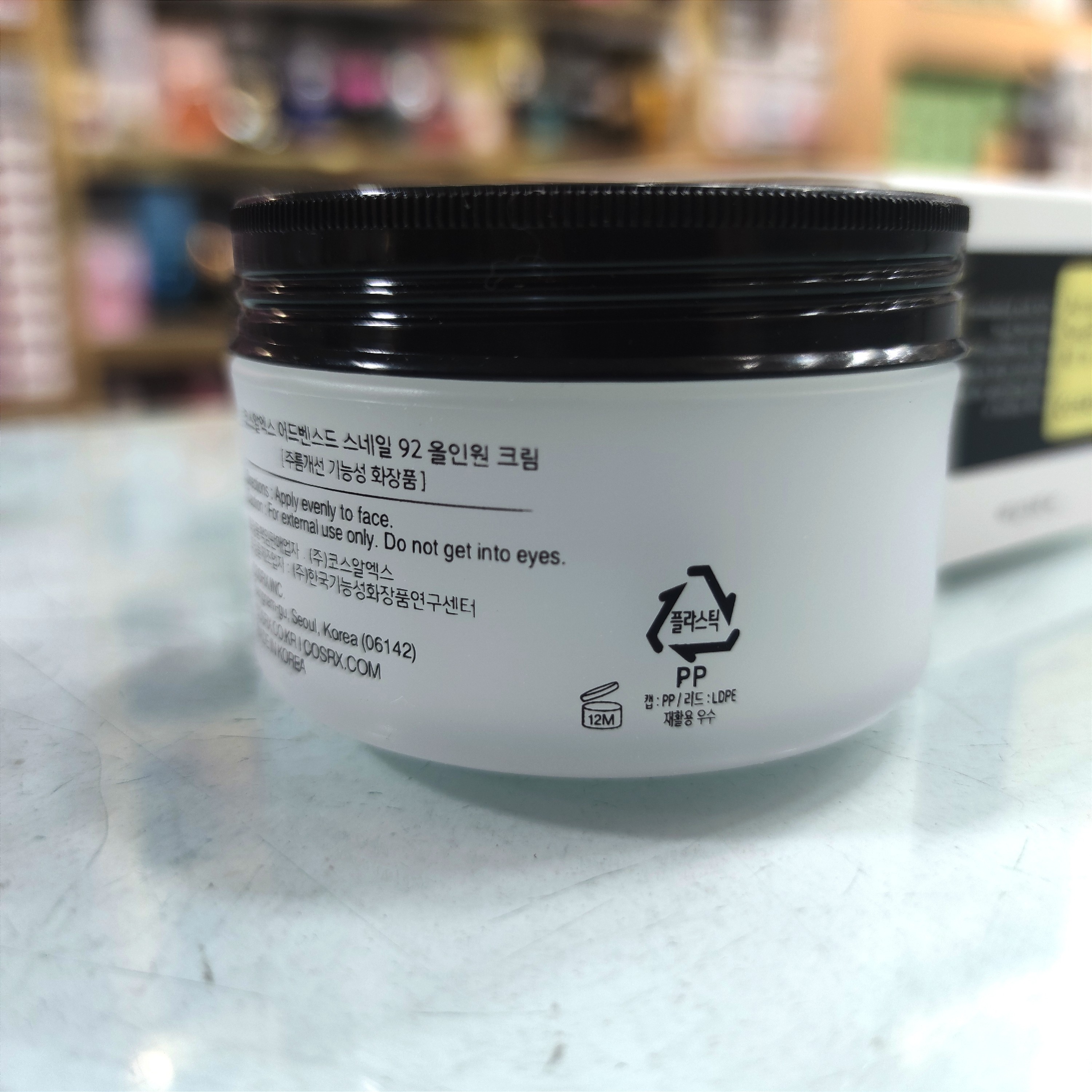 کرم مرطوب کننده و آبرسان حلزون کوزارکس100ml