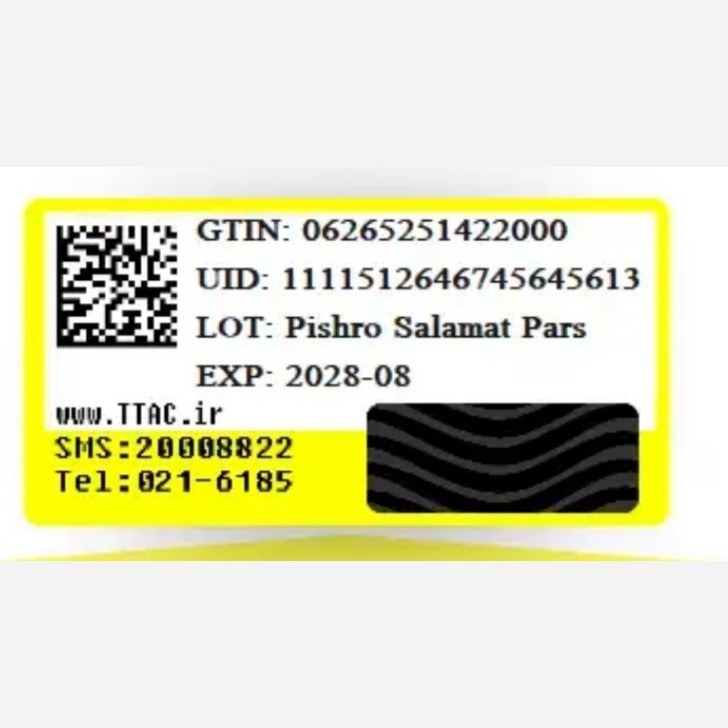 سرم سالیسیلیک اسید 2درصد سلوشن اصلی بچ کد 3