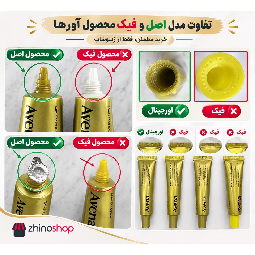 کرم ویتامین c دورچشم و صورت آرنسیا 30ml