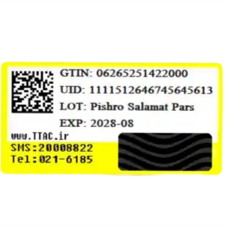 دابل سرم دور چشم کلارنس جوانساز اصلی دارای بچ کد