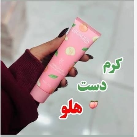 کرم مرطوب کننده و آبرسان دست هلو بیوآکوا وزن 60 گرم