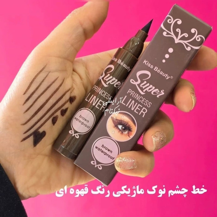 خط چشم قهوه ای ماژیکی کیس بیوتی (Kiss Beauty)