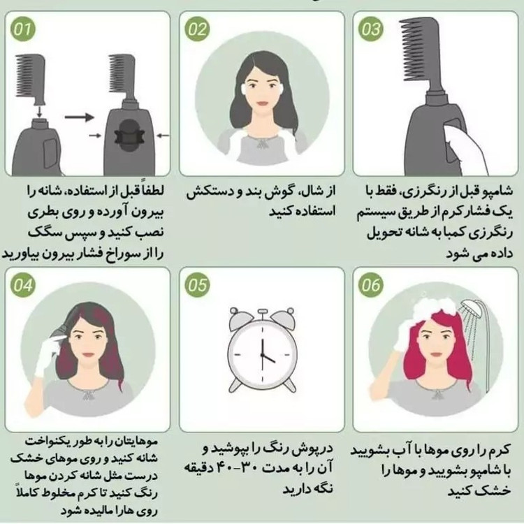 رنگ مو گیاهی دکسی Dexe اصل