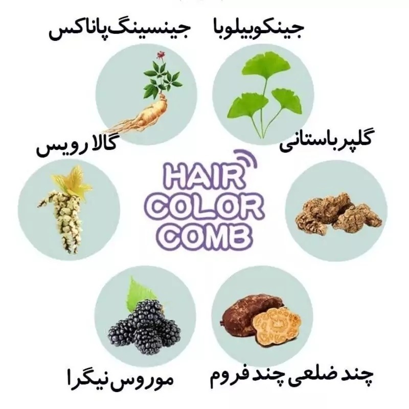 شامپو رنگ مو گیاهی و بدون دکلره دکسی Dexe اصل
