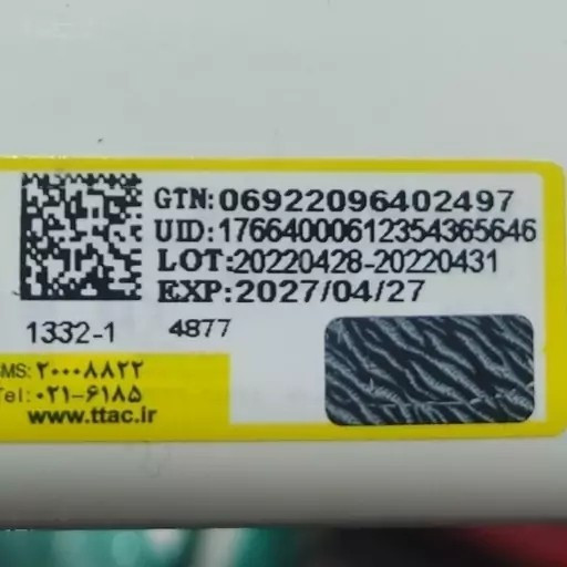 کرم آبرسان و مرطوب کننده سیمپل مدل ریچ و لایت به شرط اصل