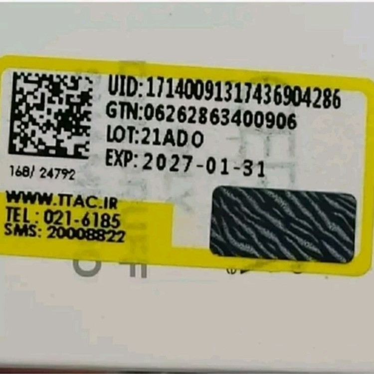 میسلار واتر سیمپل اصل
