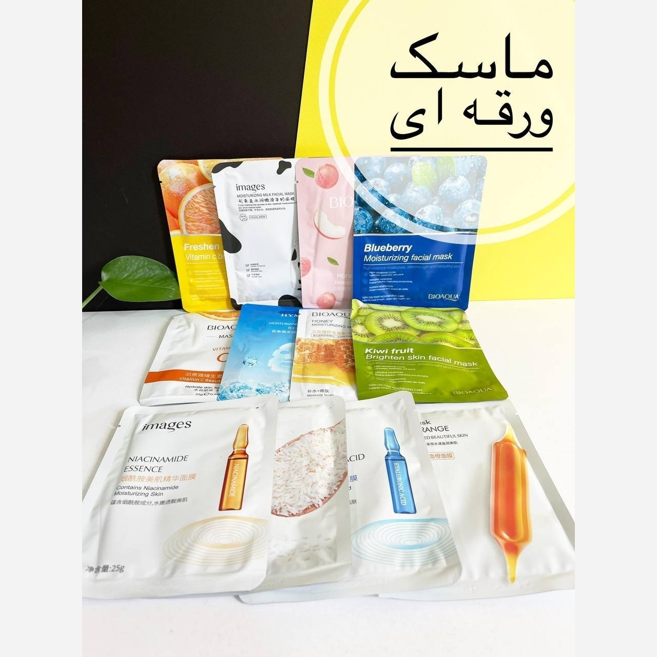 ماسک ورقه ای (5عددی )