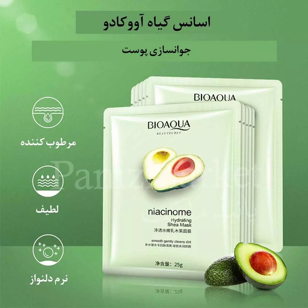 ماسک ورقه ای (5عددی )