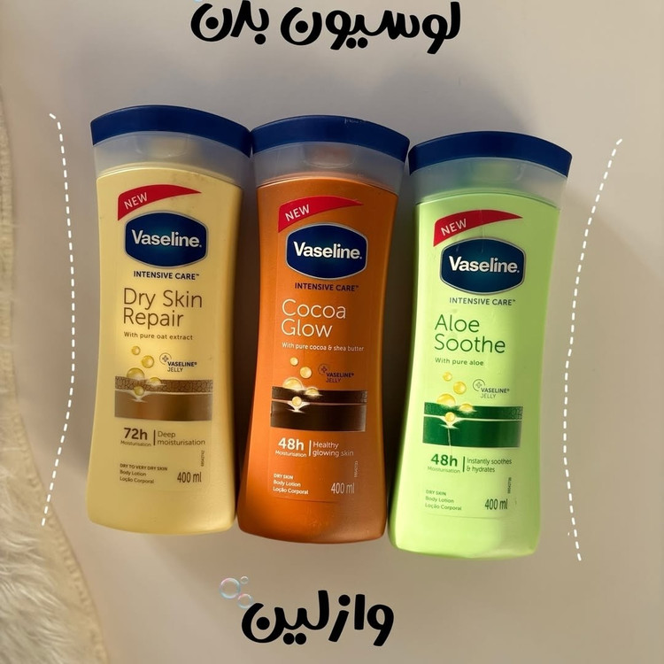 لوسیون بدن وازلین VASELINE به شرط اصل