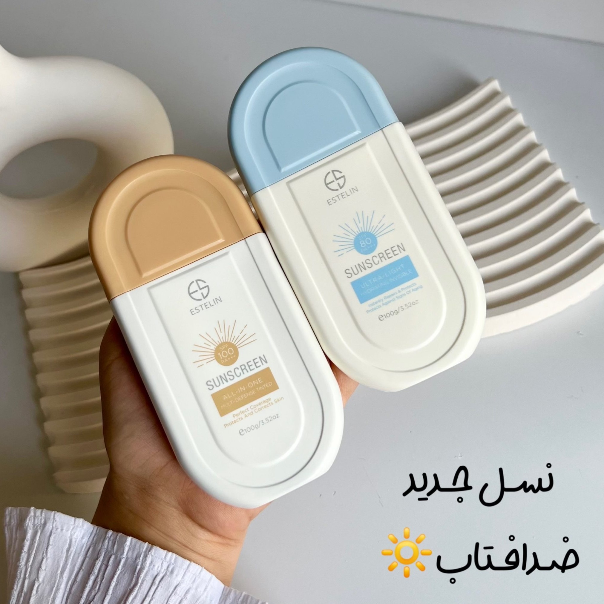 کرم ضد آفتاب استلین estelin اصل 100 میل