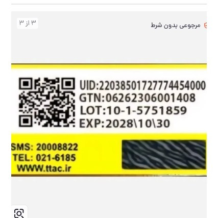 رژلب جامد خیس شیرآپ لب لیپ پلامپر استیکی مربا لب تینتی اولی بولا olibolla