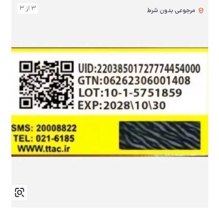 رژلب جامد خیس شایندار شیرآپ لب لیپ پلامپر استیکی مربا لب تینتی اولیبولا olibolla