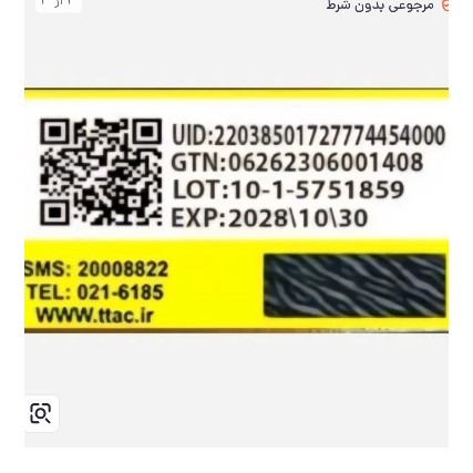رژلب جامد خیس شایندار شیرآپ لب لیپ پلامپر استیکی مربا لب تینتی اولی بولا olibolla