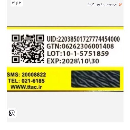 پک کرم مرطوب کننده دست پنج تایی یارا