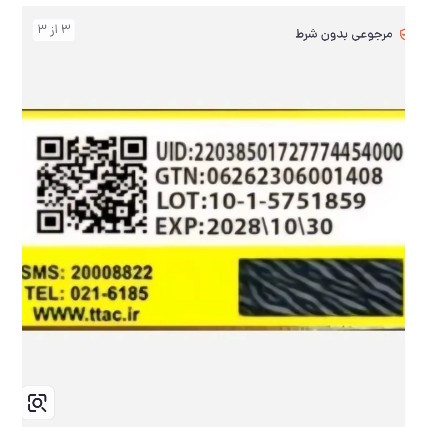 لیپ گلاس کیکو Kiko (مستر کوالیتی)