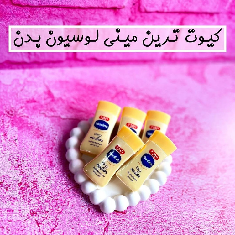 بسته لوسیون وازلین مینی وارداتی 24 عددی