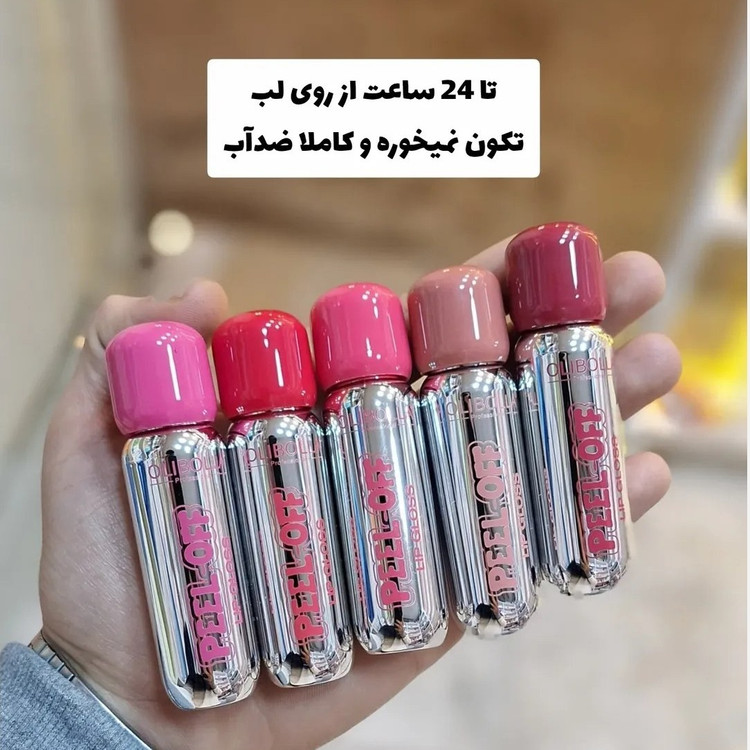 پیلاف لب اولیبولا (OLIBOLLA)