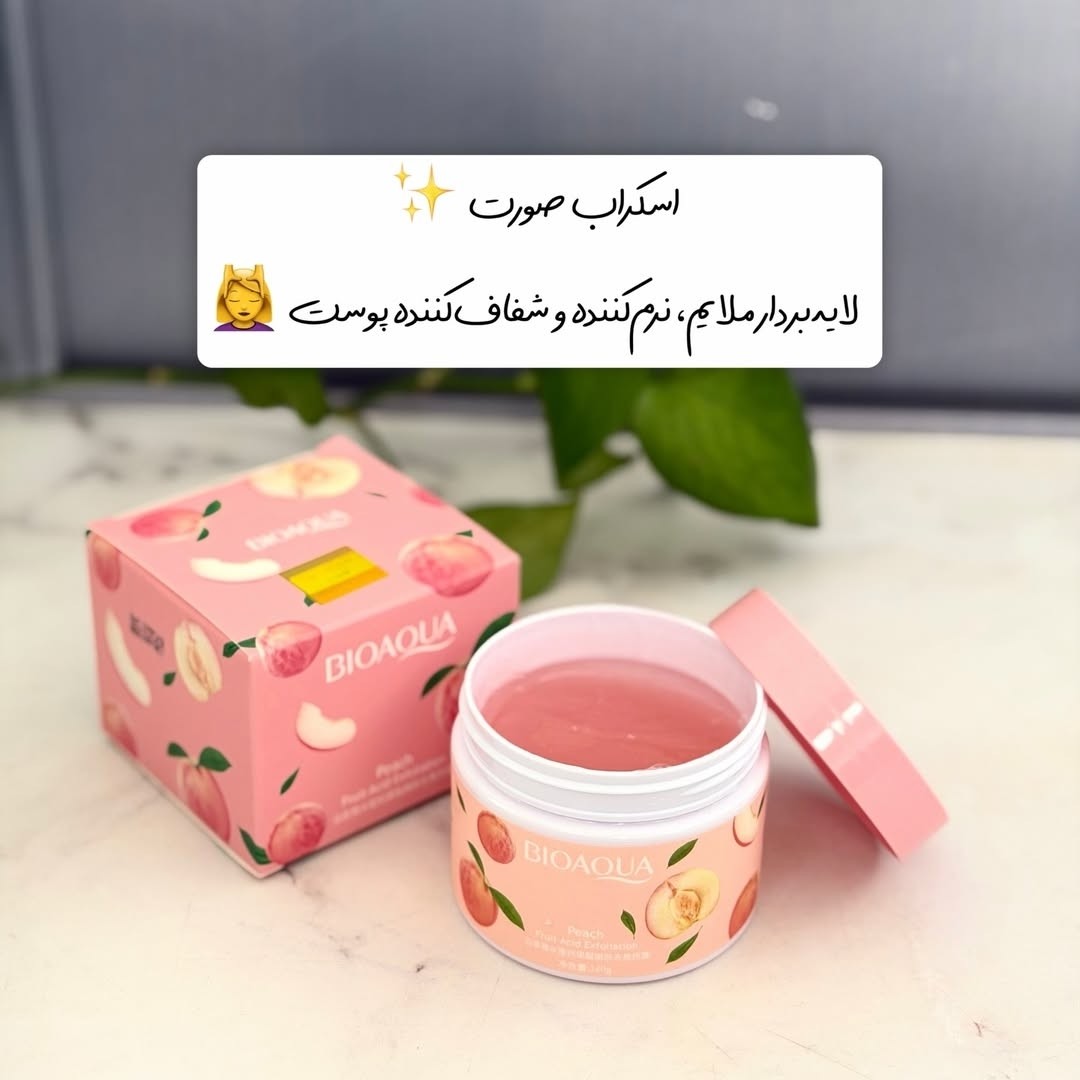 پک هلو بیواکوا ( 9 تکه)